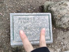 -梧桐山风景名胜区