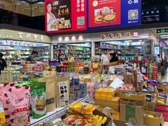 -紫荆城食品交易中心(华强北店)