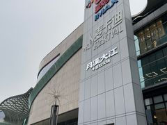 -凯德广场(金牛店)