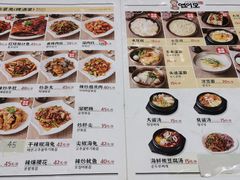 -延阿姨水豆腐(公园店)