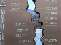 -龙门涧景区