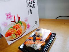 -池田寿司·新鲜现做(昌平悦荟店)