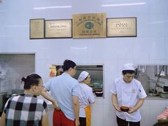 -万寿斋(山阴路店)
