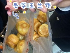 -毛华美食(清扬路店)