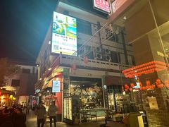 -沙州食驿·非遗小吃夜市