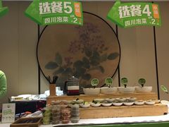 -眉州东坡(春秀路店)