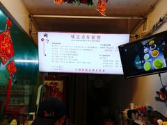 -味正点车轮饼可丽饼(南禅寺店)