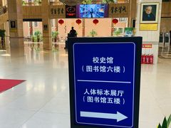 -黑龙江中医药大学