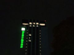 -都江堰中心国际酒店