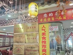 -金杨拉面王小吃面馆·牛三宝面·红烧牛肉粉