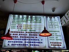 -诺敏塔拉奶茶-布里亚特包子-手把肉(锦都会店)