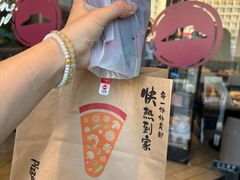 -必胜客(长瀛商业广场店)