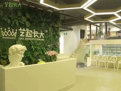 -艺起长大少儿美术教育(丹凤花园校区)