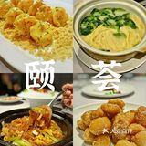 快冲，天物空间最好吃的餐厅