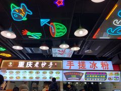 -八一好吃街·高品美食广场