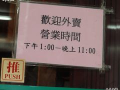 DSC00133-添發碗仔翅美食