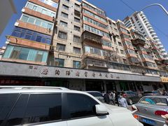 -清真磨沟沿老字号牛肉面(总店)