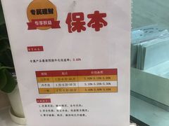 -中国工商银行(广州北京路支行)