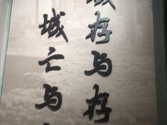 -台儿庄大战纪念馆