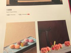 -全聚德(双井店)