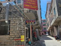 门面-潭式煎包(西航路店)