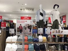 -优衣库(广州天河领展广场店)