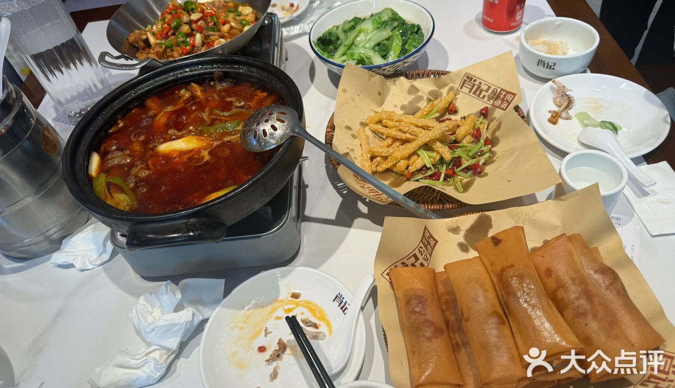 太好吃啦