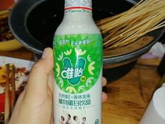 -冒椒火辣(太古里店)