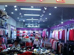 -三旗百汇商品城