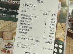 -添好运点心专门店(中环IFC店)