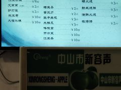 -南来顺饭庄·清真(南菜园店)