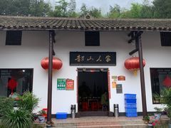 -韶山毛泽东同志故居