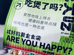 -胖哥俩肉蟹煲(福州仓山爱琴海店)