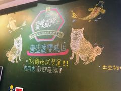 -就爱丰盛号(士林店)