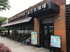 门面-星巴克(西藏路店)