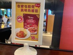 -Mr.Pizza米斯特比萨(合肥一九一二街区店)