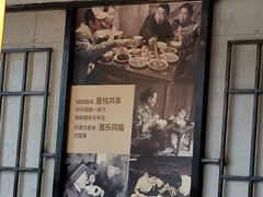 门面-肖记公安牛肉鱼杂馆· 省级非物质文化遗产(仁和路店)