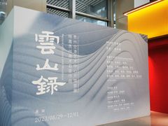 -贵阳龙洞堡国际机场-T2航站楼