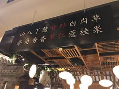 门面-陈麻婆豆腐总店