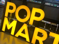 -泡泡玛特POPMART(崇文门国瑞城店)