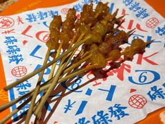 脆脆小牛油-碌碌发·东南亚风味烧烤档(体育西店)