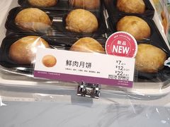 -85度C(生甜甜圈研究工坊·上海平凉店)