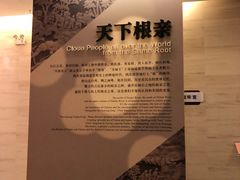 -信阳博物馆