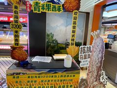 -宝龙城(杭州滨江店)