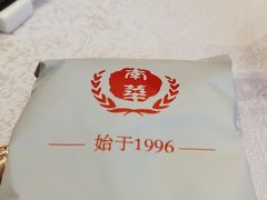 -新南华大酒店(长寿店)