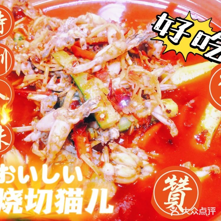 小龙虾口味榜入选商户[调皮]他凭什么这么好吃？