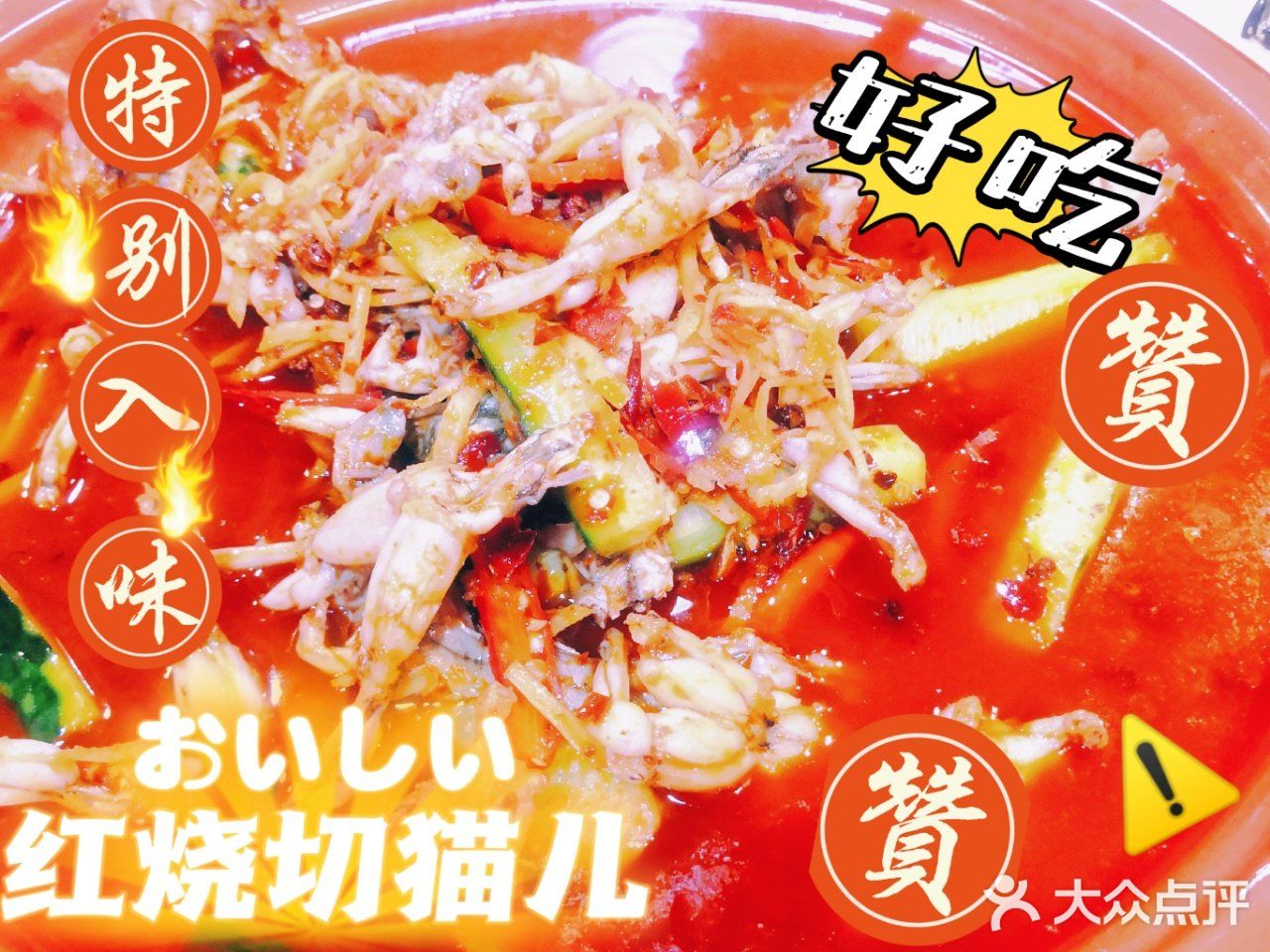 小龙虾口味榜入选商户[调皮]他凭什么这么好吃？