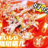 小龙虾口味榜入选商户[调皮]他凭什么这么好吃？