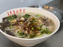 -文山荷鲜居(翠湖店)