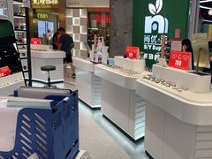 -沫芮眼镜·蔡司官方授权店(人民广场店)